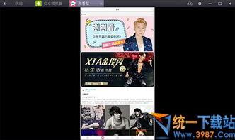 无极最新爆料新闻视频播放,揭秘视频背后的惊人真相