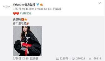 邱和园最新爆料,揭秘娱乐圈惊人内幕！