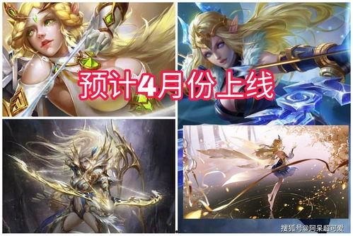 艾琳最新皮肤爆料内容,梦幻仙子风，带你领略东方韵味