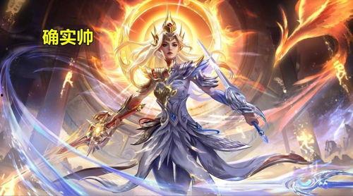 帝释天最新皮肤爆料,神秘力量觉醒，战神归来！