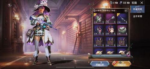 吃鸡9月新军需爆料最新,神秘军装亮相，全新玩法等你解锁！