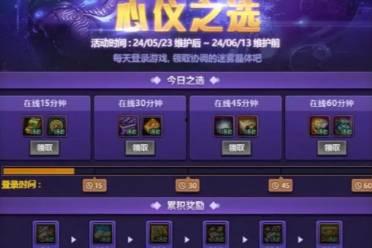 游戏爆料最新消息,最新爆料揭示游戏世界全新篇章