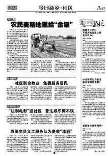 绿地物业爆料案件最新情况,案件进展及关键信息速览