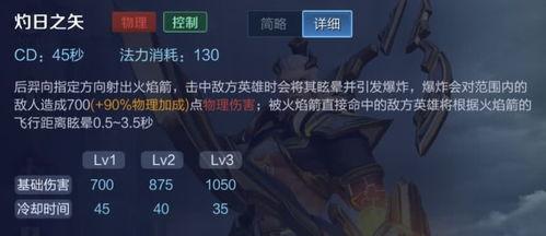 后裔皮肤最新爆料,神秘力量觉醒，炫酷特效震撼来袭！