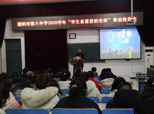 濮阳八中最新爆料事件,揭秘校园事件背后真相